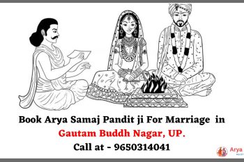 Arya Samaj Marriage Gautam Buddh Nagar